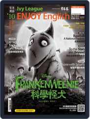 Ivy League Enjoy English 常春藤生活英語 (Digital) Subscription                    September 25th, 2012 Issue