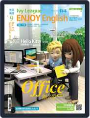Ivy League Enjoy English 常春藤生活英語 (Digital) Subscription                    August 26th, 2012 Issue