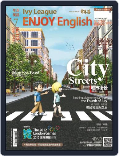 Ivy League Enjoy English 常春藤生活英語 June 24th, 2012 Digital Back Issue Cover