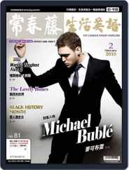 Ivy League Enjoy English 常春藤生活英語 (Digital) Subscription                    January 19th, 2010 Issue