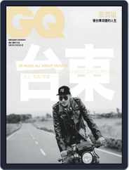 Gq 瀟灑國際中文版 (Digital) Subscription                    June 12th, 2020 Issue