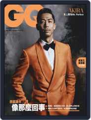 Gq 瀟灑國際中文版 (Digital) Subscription                    March 6th, 2020 Issue