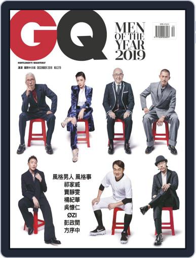 Gq 瀟灑國際中文版 December 5th, 2019 Digital Back Issue Cover