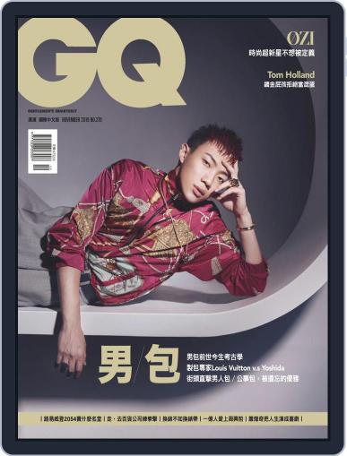 Gq 瀟灑國際中文版 (Digital) November 7th, 2019 Issue Cover