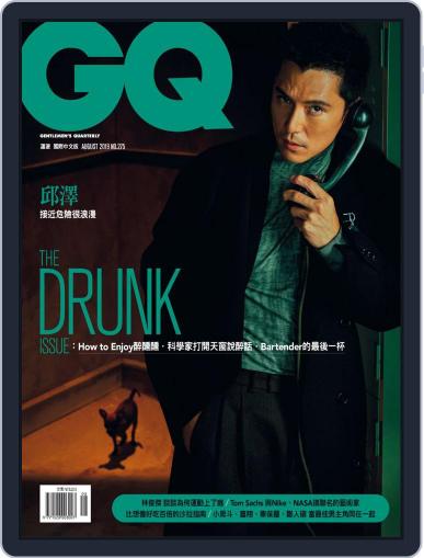 Gq 瀟灑國際中文版 August 7th, 2019 Digital Back Issue Cover