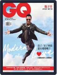 Gq 瀟灑國際中文版 (Digital) Subscription                    July 5th, 2019 Issue