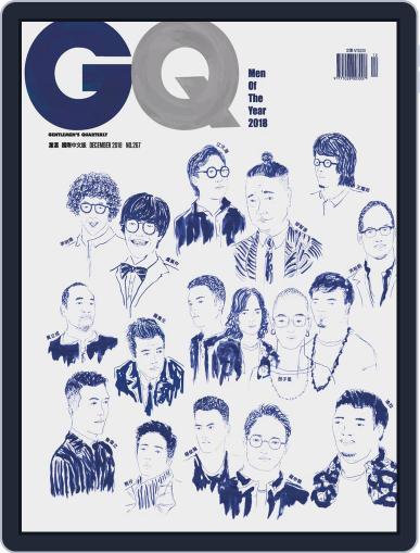Gq 瀟灑國際中文版 December 7th, 2018 Digital Back Issue Cover