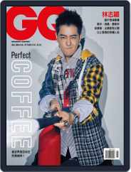 Gq 瀟灑國際中文版 (Digital) Subscription                    September 10th, 2018 Issue