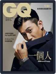 Gq 瀟灑國際中文版 (Digital) Subscription                    August 7th, 2018 Issue