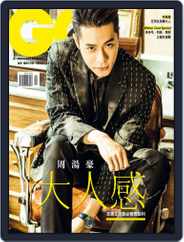 Gq 瀟灑國際中文版 (Digital) Subscription                    February 12th, 2018 Issue