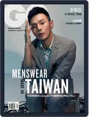 Gq 瀟灑國際中文版 (Digital) Subscription                    January 9th, 2018 Issue
