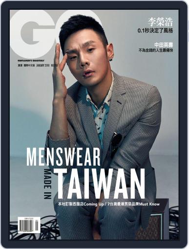 Gq 瀟灑國際中文版 January 9th, 2018 Digital Back Issue Cover