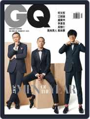 Gq 瀟灑國際中文版 (Digital) Subscription                    December 10th, 2017 Issue