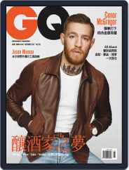 Gq 瀟灑國際中文版 (Digital) Subscription November 10th, 2017 Issue