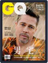 Gq 瀟灑國際中文版 (Digital) Subscription                    August 8th, 2017 Issue
