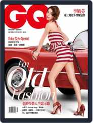 Gq 瀟灑國際中文版 (Digital) Subscription                    June 14th, 2017 Issue