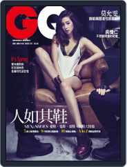 Gq 瀟灑國際中文版 (Digital) Subscription                    April 2nd, 2017 Issue