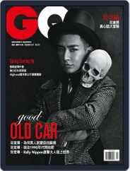 Gq 瀟灑國際中文版 (Digital) Subscription                    February 22nd, 2017 Issue