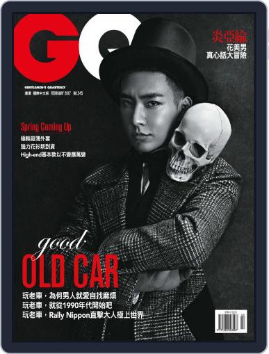Gq 瀟灑國際中文版 February 22nd, 2017 Digital Back Issue Cover