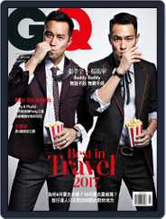 Gq 瀟灑國際中文版 (Digital) Subscription                    February 4th, 2017 Issue