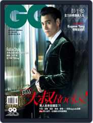 Gq 瀟灑國際中文版 (Digital) Subscription                    September 8th, 2016 Issue