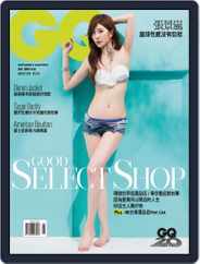 Gq 瀟灑國際中文版 (Digital) Subscription                    August 5th, 2016 Issue