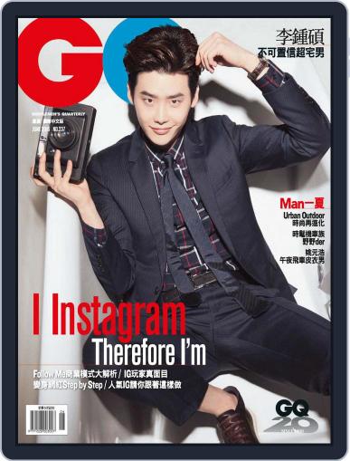 Gq 瀟灑國際中文版 June 8th, 2016 Digital Back Issue Cover