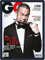 Gq 瀟灑國際中文版 (Digital) Subscription                    May 10th, 2016 Issue