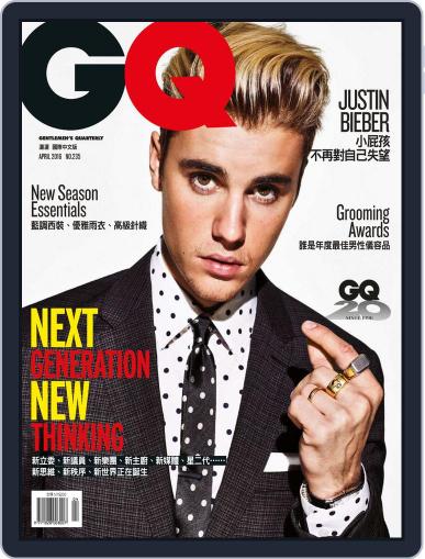 Gq 瀟灑國際中文版 April 8th, 2016 Digital Back Issue Cover