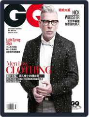 Gq 瀟灑國際中文版 (Digital) Subscription                    March 8th, 2016 Issue