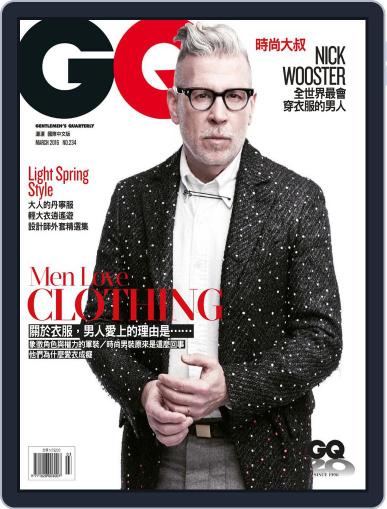 Gq 瀟灑國際中文版 March 8th, 2016 Digital Back Issue Cover