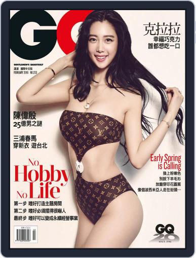 Gq 瀟灑國際中文版 February 4th, 2016 Digital Back Issue Cover