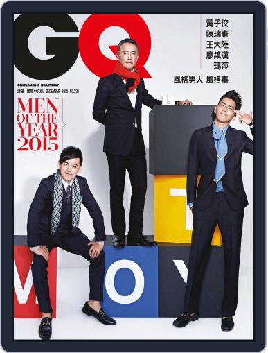 Gq 瀟灑國際中文版 December 9th, 2015 Digital Back Issue Cover