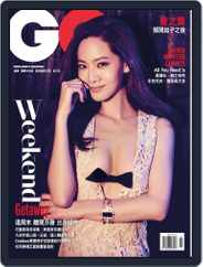 Gq 瀟灑國際中文版 (Digital) Subscription November 11th, 2015 Issue