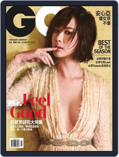 Gq 瀟灑國際中文版 October 12th, 2015 Digital Back Issue Cover