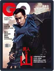 Gq 瀟灑國際中文版 (Digital) Subscription                    September 7th, 2015 Issue