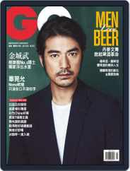 Gq 瀟灑國際中文版 (Digital) Subscription                    July 7th, 2015 Issue
