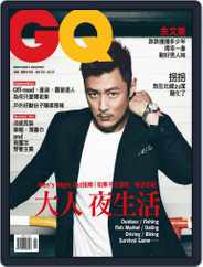Gq 瀟灑國際中文版 (Digital) Subscription                    June 5th, 2015 Issue