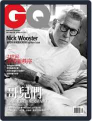 Gq 瀟灑國際中文版 (Digital) Subscription                    May 31st, 2015 Issue
