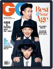Gq 瀟灑國際中文版 (Digital) Subscription                    March 10th, 2015 Issue