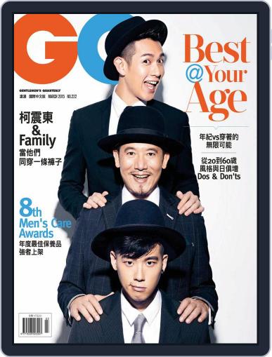 Gq 瀟灑國際中文版 March 10th, 2015 Digital Back Issue Cover