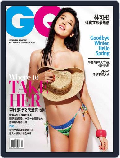 Gq 瀟灑國際中文版 February 9th, 2015 Digital Back Issue Cover