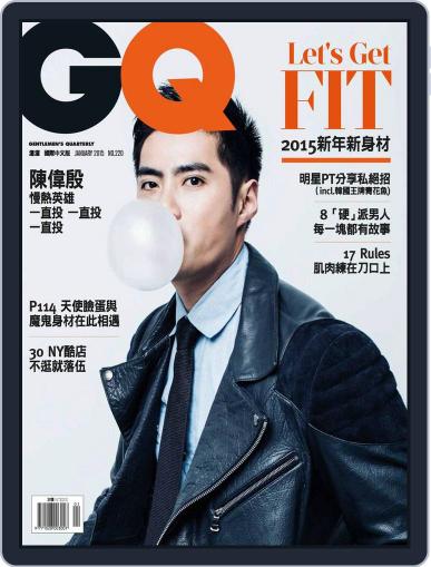 Gq 瀟灑國際中文版 January 7th, 2015 Digital Back Issue Cover