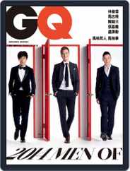 Gq 瀟灑國際中文版 (Digital) Subscription                    December 11th, 2014 Issue