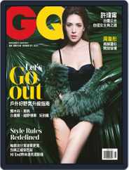 Gq 瀟灑國際中文版 (Digital) Subscription November 7th, 2014 Issue