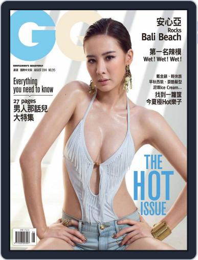 Gq 瀟灑國際中文版 August 6th, 2014 Digital Back Issue Cover