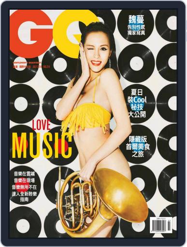 Gq 瀟灑國際中文版 July 8th, 2014 Digital Back Issue Cover