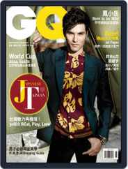 Gq 瀟灑國際中文版 (Digital) Subscription June 6th, 2014 Issue