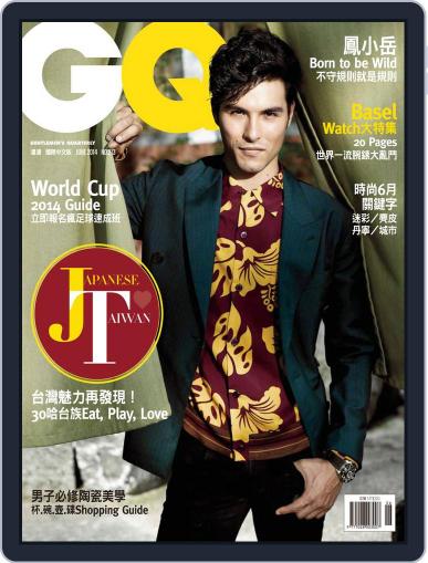 Gq 瀟灑國際中文版 June 6th, 2014 Digital Back Issue Cover
