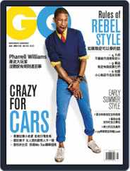 Gq 瀟灑國際中文版 (Digital) Subscription May 6th, 2014 Issue